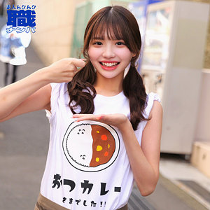 めるさん【素人ムクムク-職-】 佐藤愛瑠