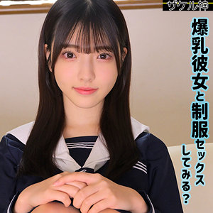 ナオ【ザケル神】 彩月七緒
