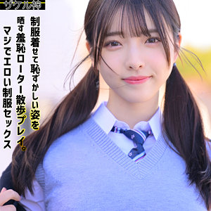 ナオ 2【ザケル神】 彩月七緒